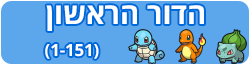 כיסלצות 1 תמונה