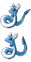 Dragonair front sprite